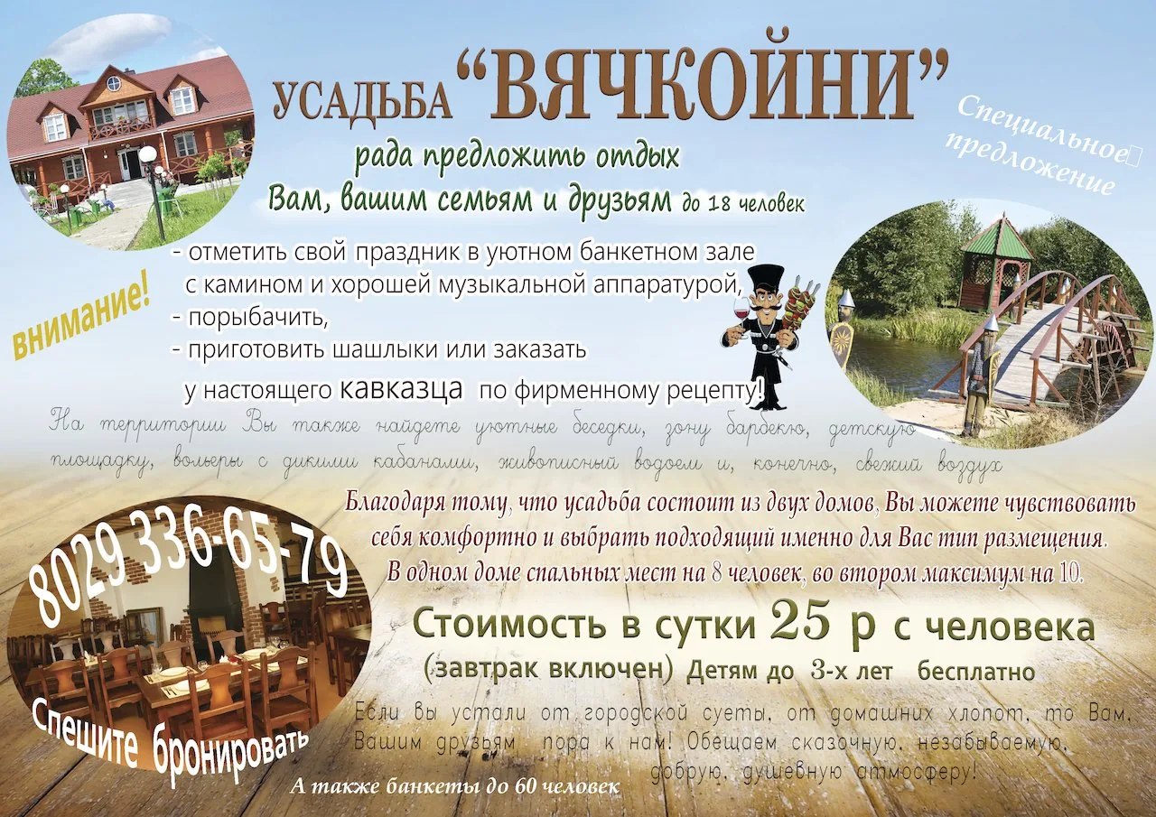 Историческое фото 1