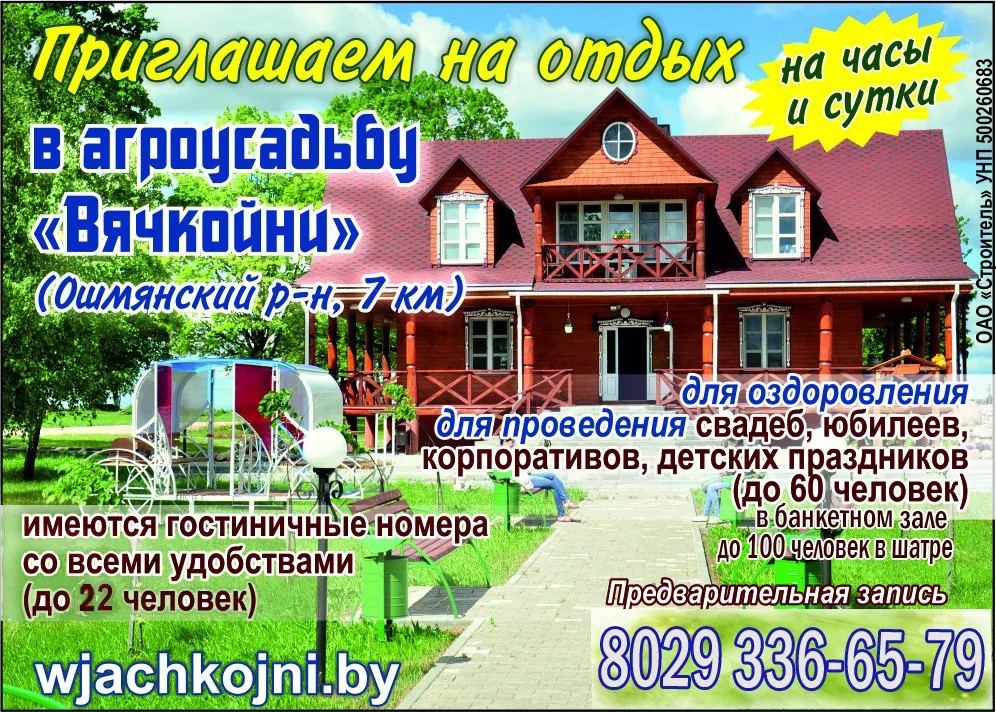 Историческое фото 1